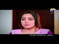 Watch Tohmat - Episode 07 & 08 Promo | Har Pal Geo Online In HD