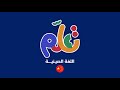 تعلم اللغة الصينية الحلقة الخامسة الموسم الثاني 