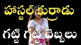 Wife and husband Stories In Telugu 🥰|Motivational Stories In Telugu ❤️|Family Stories In Telugu 🥰