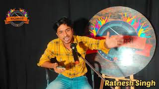 उहे हमार महाकाल हवन || महादेव || Ratnesh Singh || Kalamकारी- Open Mic 🎤