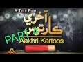 AAKHRI KARTOOS 2013 PART 4 LAST 