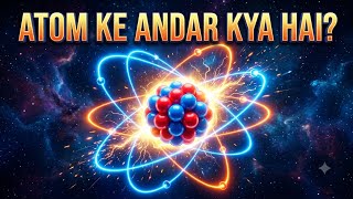 𝐈𝐧𝐬𝐢𝐝𝐞 𝐭𝐡𝐞 𝐚𝐭𝐨𝐦 𝐚𝐭𝐨𝐦𝐢𝐜 𝐝𝐮𝐧𝐢𝐲𝐚 #𝐚𝐭𝐨𝐦# atom kya hai
