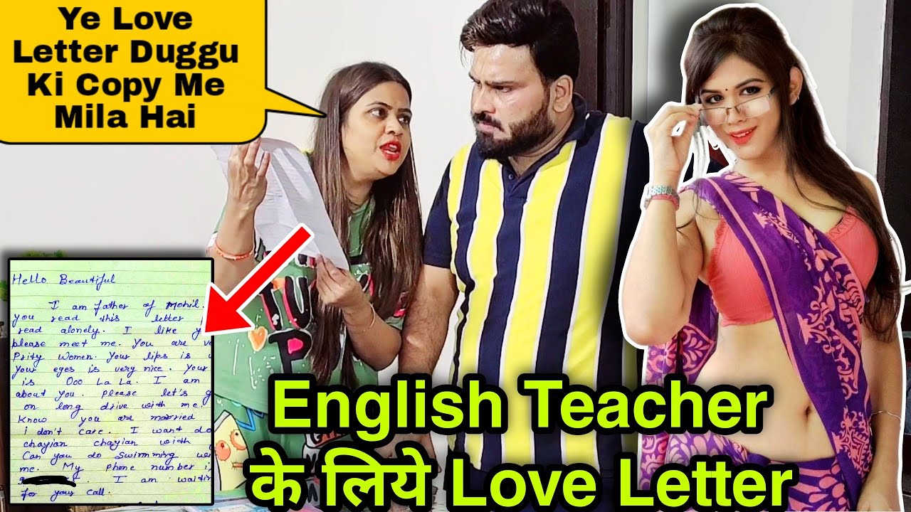 Love Letter लिखा English Teacher को | Prank On Wife | D2 Prank