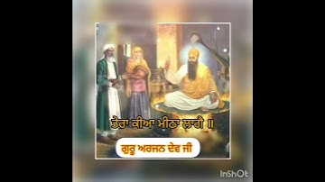 #gurbani #waheguruji #Waheguruji 🙏 Guru Arjan Dev Ji🙏