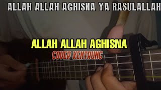 Allah Allah aghisna ya rasulallah -  cover kentrung - Adem banget!