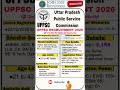 UPPSC Recruitment 2026 | UPPSC Vacancy 2026 | Job Recruitment 2026 #job #uppsc #jobvacancy