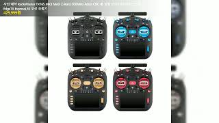 사전 예약 RadioMaster TX16S MK3 MAX 2.4GHz 900MHz AG02 CNC 홀 짐벌 5인치 IPS 터치스크린 EdgeTX ExpressLRS 무선 조종기