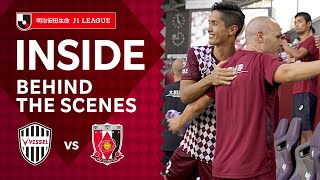 【INSIDE｜チームの裏側を公開！】ヴィッセル神戸vs.浦和レッズ｜2021明治安田生命Ｊ１リーグ 第31節