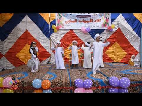 فقرة اتفضل قهوة خلال احتفالية لقاء الأمهات بمدارس الرواد الخاصة بدار السلام 