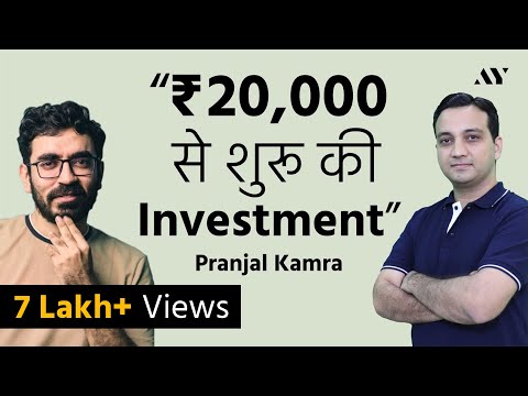 Investment Strategies for Beginners and My Investing Experience - Ft @pranjal kamra