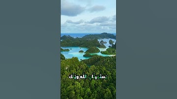 سورة الأحقاف و،.كا.؛نك تسمعها لأ؛،و،.ل مر.ة💜💟💝؛،💖🌷؛،💙🌸بصوت الشيخ حمزة مد؛بو.ح 💞🌷،،🌸💔.🌼،.💖🌺