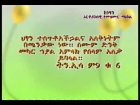 ቪዲዮ: ከሀሰት ገዥዎችን እንዴት መራቅ ይቻላል?