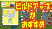 ポケモンクエスト ニョロボンの グロウパンチ がなかなかいい ミュウツーに頼らなくてもいける Youtube