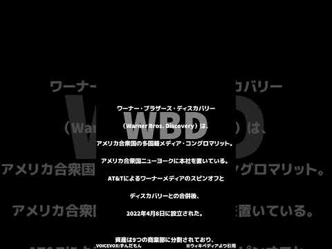 【WBD】テキトーにアルファベットを並べてもだいたい意味ある説