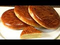 😊🍑🍔Карабахская "Кята" (Гата)/Karabakh tortilla "Gata"