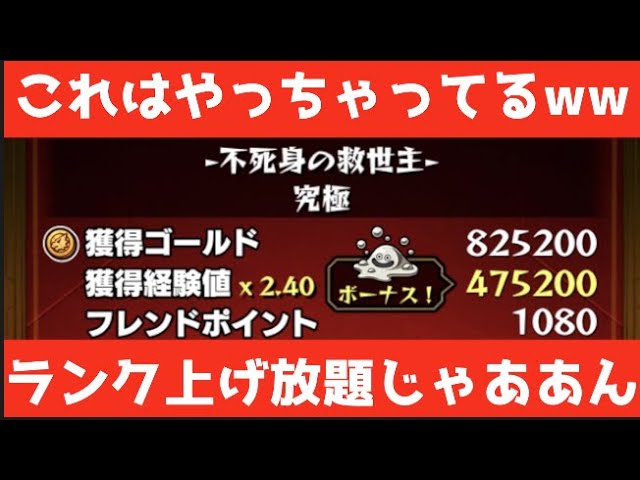 はぐれメタル狙いで周回したらノマクエよりも経験値稼げるんじゃね Youtube