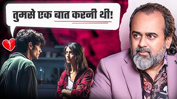 उसे कैसे बताऊँ कि मैं उसे अब पसंद नहीं करता, कभी प्यार था अब नहीं है || आचार्य प्रशांत (2024)