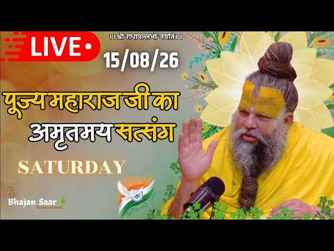 Bhajan Saar