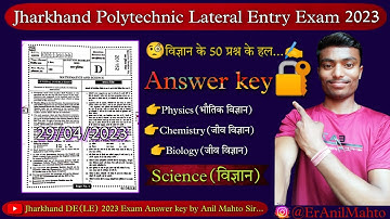 Jharkhand Polytechnic Lateral Entry Exam 2023 Question Paper | Science Solution by Anil Mahto Sir