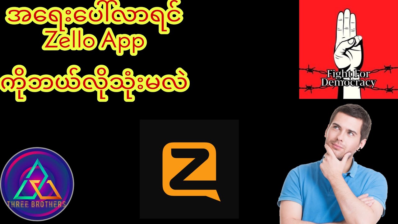 zello logo zello logo