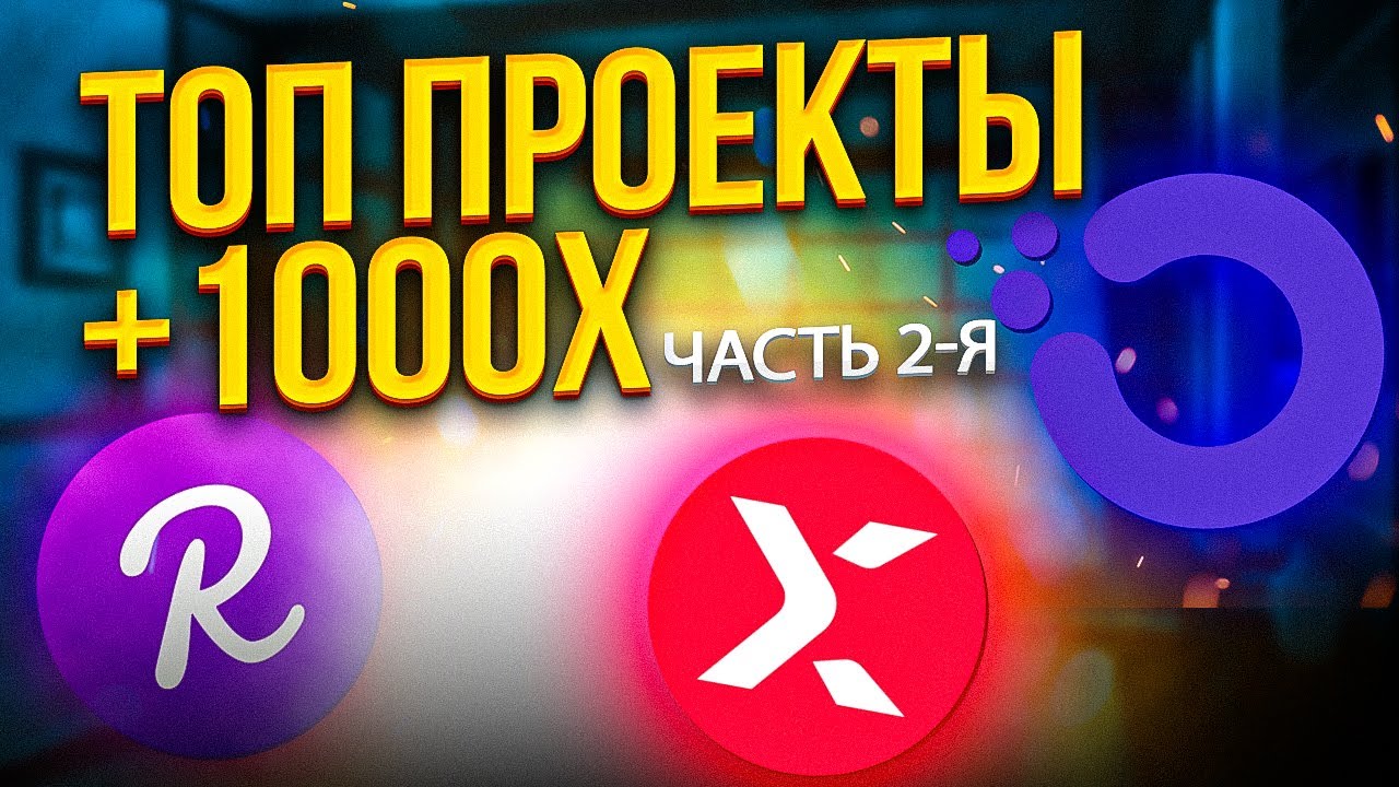 Гранты от минцифры