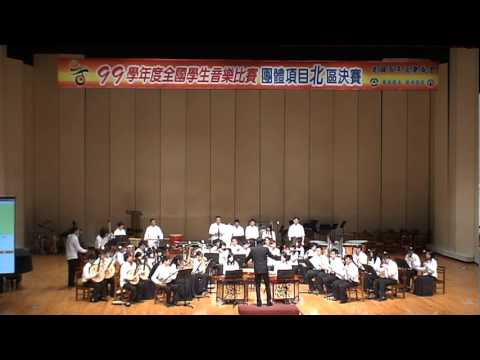 交通大學國樂社99年音樂比賽指定曲:鑼鼓操