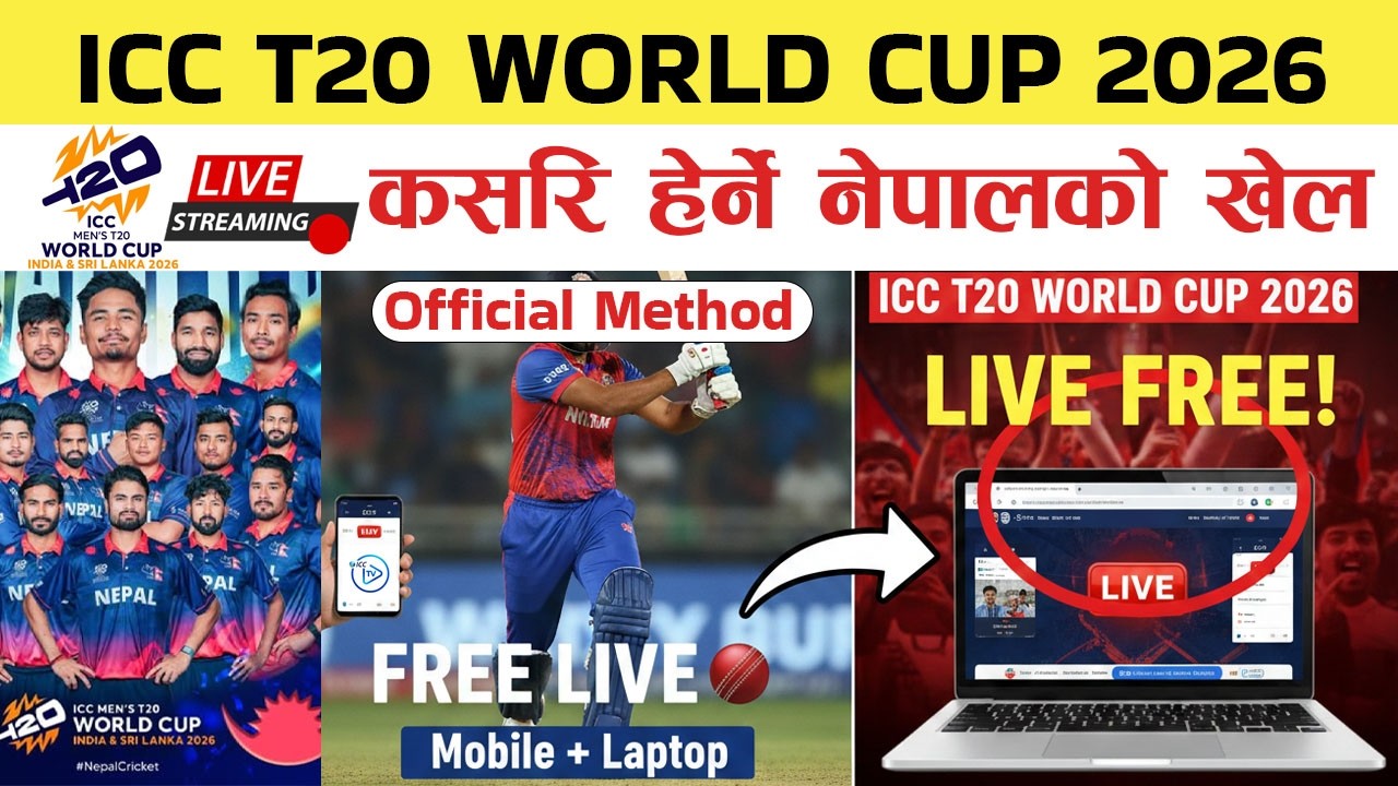ICC T20 World Cup 2026 Live Kasari Herne ?  How To Watch ICC T20 World Cup 2026 Free (Official)