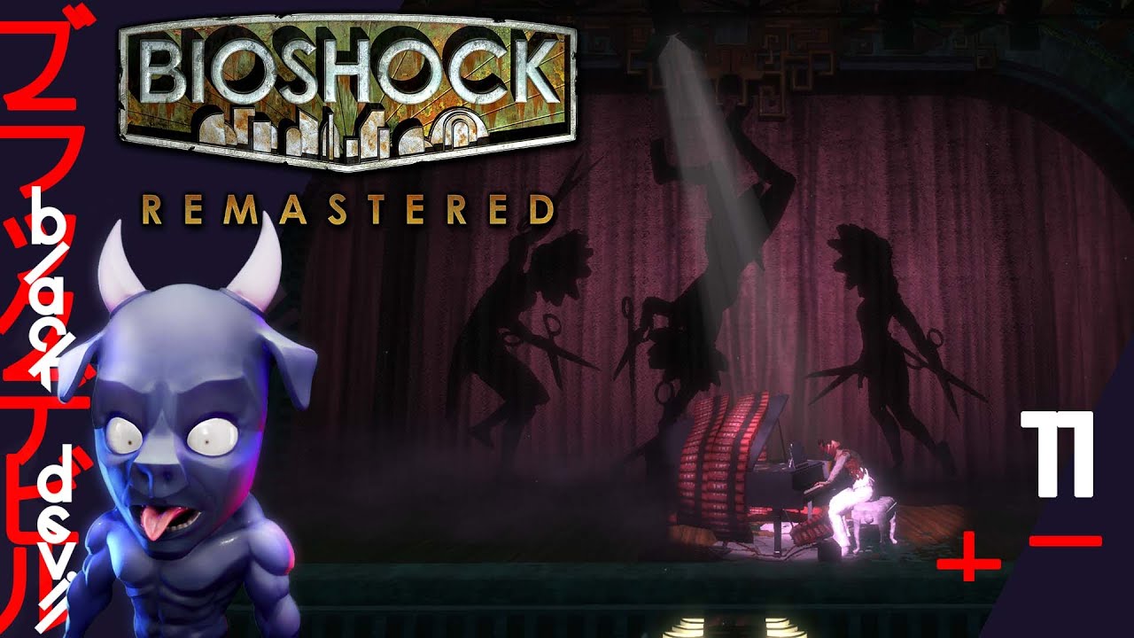 BIOSHOCK FR Remaster EP11 | l'ATRIUM de Sander Cohen ! Mode SURVIVANT ...