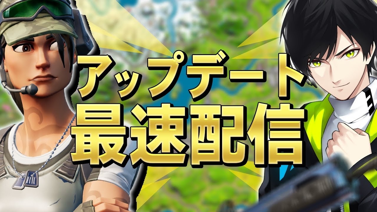 新精霊探すぞ!!【フォートナイト/Fortnite】