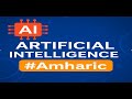 Ai Engineer Roadmap 2025 Step By Step I сЛи Ai сКвсКХсМЕсКРсИн сИШсИЖсКХ сЛнсНИсИНсМЛсИЙ Immersiveai Aiengineer Ai Ai Engineer Roadmap 2025 Step By Step I сЛи Ai сКвсКХсМЕсКРсИн сИШсИЖсКХ сЛнсНИсИНсМЛсИЙ Immersiveai Aiengineer Ai
