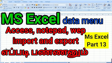 MS excel explain in tamil/data menu explain in tamil/import and export in tamil/BROSY ACADEMY