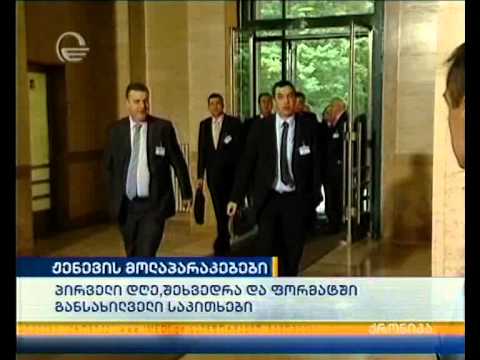 ჟენევის მოლაპარაკებების ორი ფორმატი