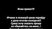Łîą_Çāţ [•ПЕРЕПИСКИ•]