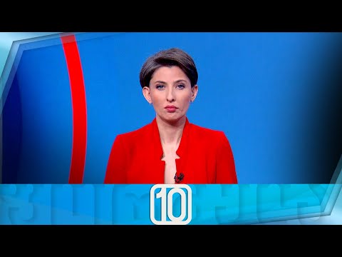 ფორმულა 10:00 საათზე — 30 იანვარი