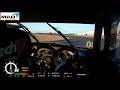 Onboard lap  le mans  vw fun cup