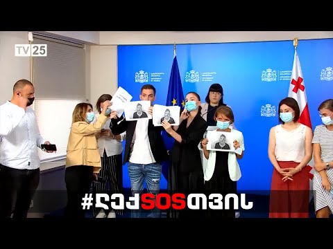 ჟურნალისტების პროტესტი მთავრობის კანცელარიაში