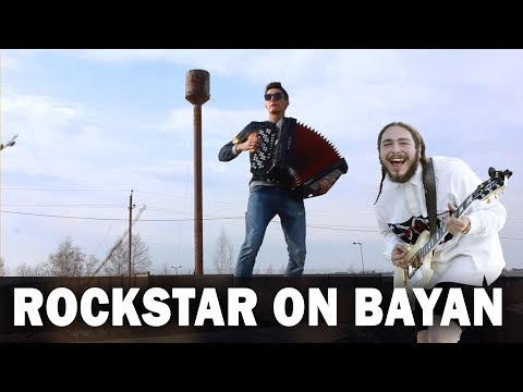 ROCKSTAR ON BAYAN