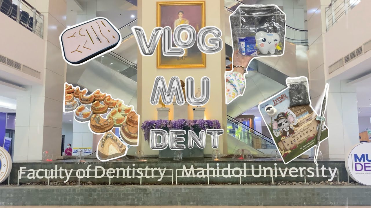 Open house ทันตะมหิดล ทำกิจกรรมอะไรบ้าง ไปคนเดียวครั้งแรก หลงทาง? #dek69 #dek70 #คณะทันตะแพทย์