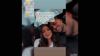 ميساجات حب خطيبك او حبيبك🫀تضمني بلاصتك في قلبو وتخليه يعشقك/ باللهجة الجزائرية ♥️