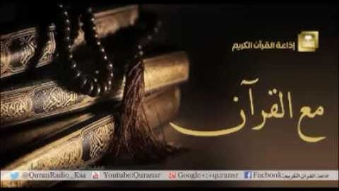 تلاوة للشيخ محمد الغزالي سورة الحجر