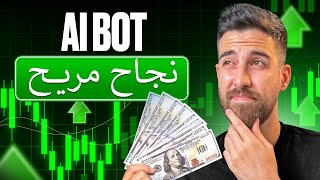 حابب تنجح بالتداول؟ ابدأ بهي الاستراتيجية! | نسخ التداول