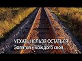 Славянск 9 Апреля 2022 год.