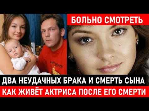 Вышла Замуж За Алкоголика И Похоронила Сына! Как Живёт Актриса Ольга Павловец И Кто Её Муж...