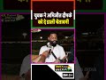 युवक ने अभिजीत दीपके को दे डाली चेतावनी #AbhijeetDipke #DelhiProtest #CJP #cockroachjantaparty