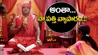 Sakalakala Vallabhudu Movie Part 03 || Tanishq Reddy , Meghla Mukta ||  iDream Clips