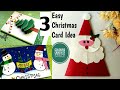 3 DIY Easy Christmas Card/Handmade Snowman #ChristmasCard/ Easy Santa card Making Idea #Xmascraft