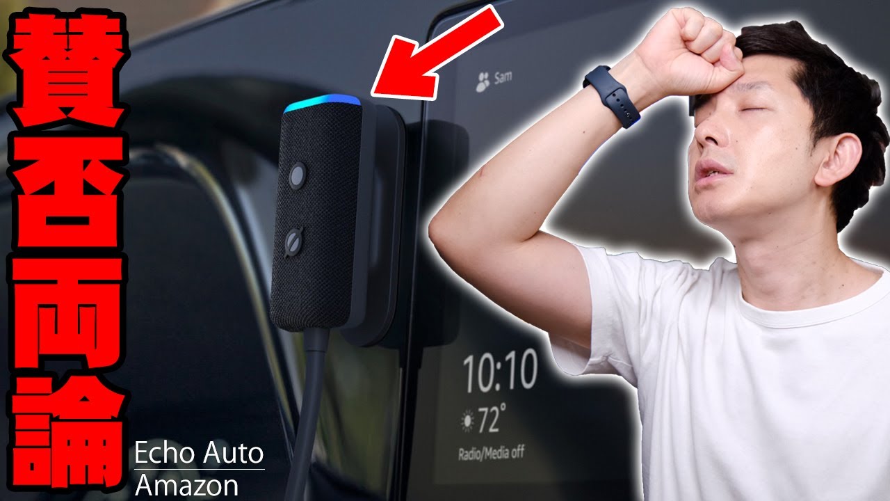 みぃ　新品未開封 エコーオート x１　echo auto みぃ 新品未開封 エコーオート x1 echo auto みぃ様専用 新品未