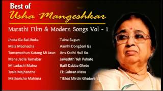 Hailing from a family of legendary artistes, usha mangeshkar herself
is singer with an exclusive singing style. this collection features
fourteen the ‘m...