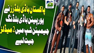 Pakistan Bodybuilders won 2 medals in European Bodybuilding Championship