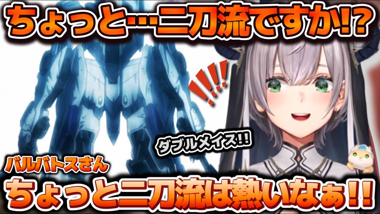ダブルメイスは熱すぎる!鉄血のオルフェンズ二期のバルバトスがかっこよすぎてワクワクが止まらないノエル団長【ホロライブ切り抜き動画】